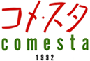 コメ・スタ COMESTA 1992